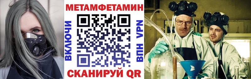 АМФ Premium  цены наркотик  Зверево 