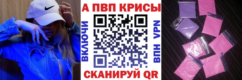 A-PVP СК КРИС  МЕГА ТОР  Зверево 