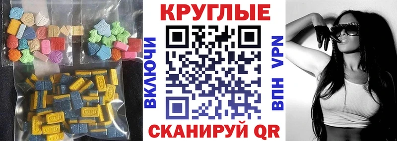 Ecstasy 250 мг  Зверево 