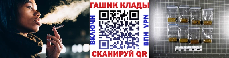 Гашиш ice o lator  ссылка на мегу зеркало  Зверево  купить наркоту 