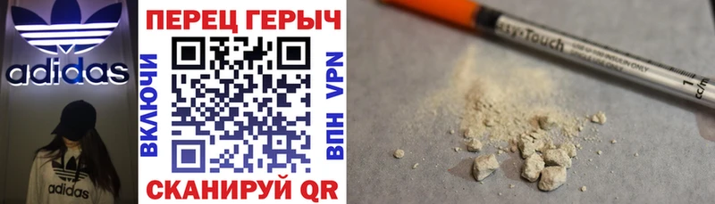 закладка  Зверево  ГЕРОИН белый 