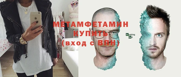 марки lsd Абаза