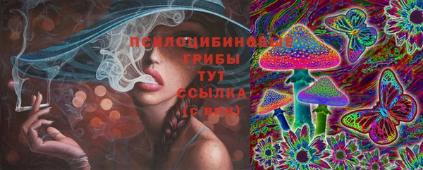 мескалин Алексеевка