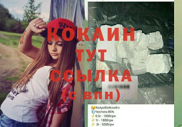 Альфа ПВП Алексин