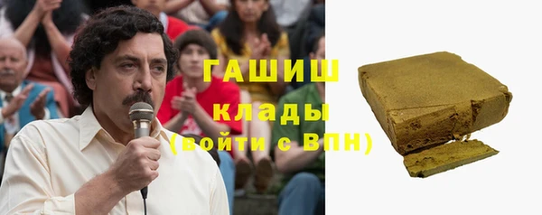 мескалин Алексеевка