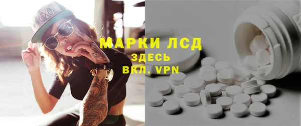 мескалин Алексеевка