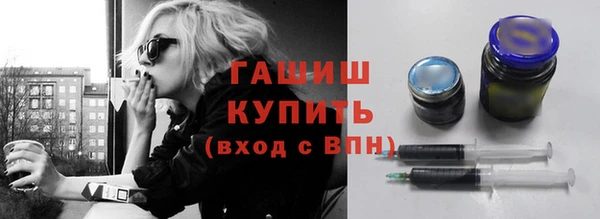 мескалин Алексеевка