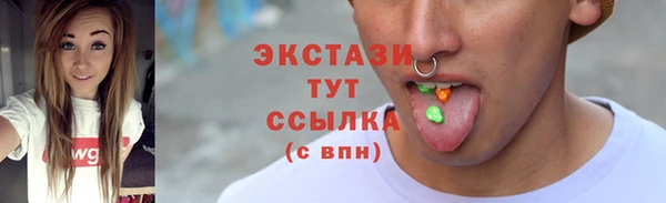 мескалин Алексеевка