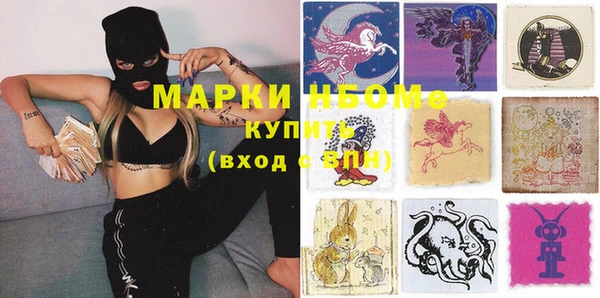 марки nbome Алзамай