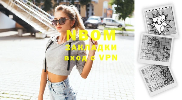 марки nbome Алзамай