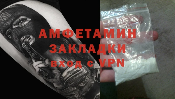 мескалин Алексеевка