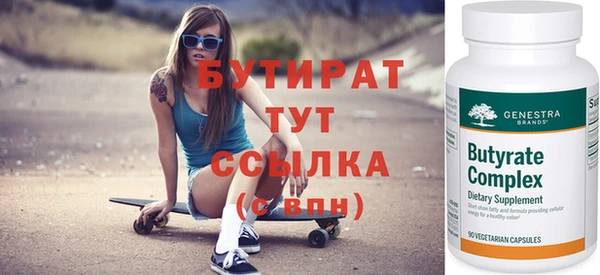 Альфа ПВП Алексин