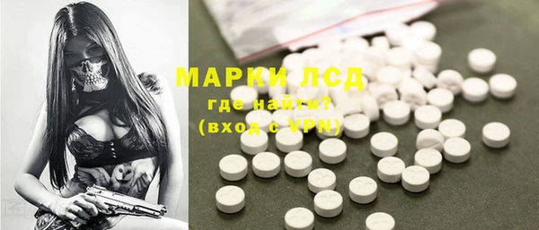 MDMA Осинники