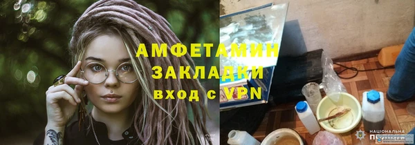 MESCALINE Абинск