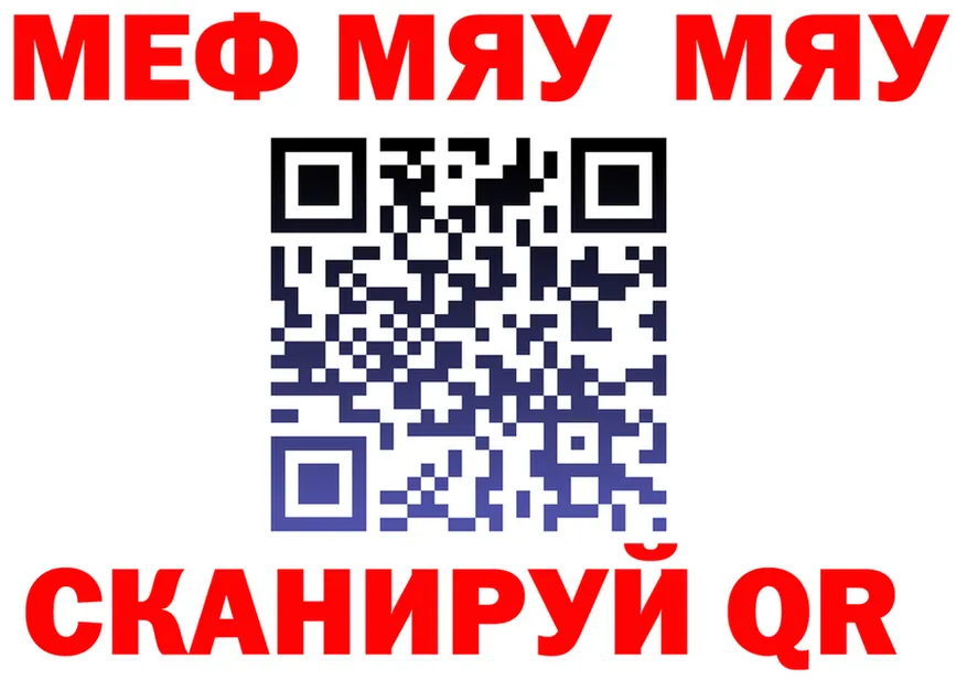 ГАШ Ice-O-Lator ТОР это МЕГА Зверево
