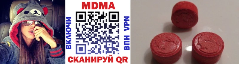 МДМА кристаллы  hydra рабочий сайт  Зверево  хочу наркоту 