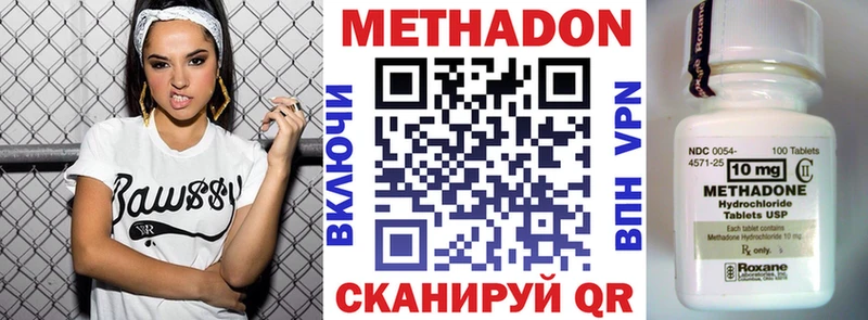 МЕГА рабочий сайт  Зверево  Метадон мёд 