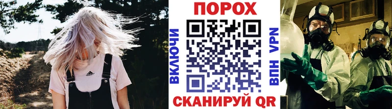 МЕТАМФЕТАМИН витя  купить наркоту  Зверево 
