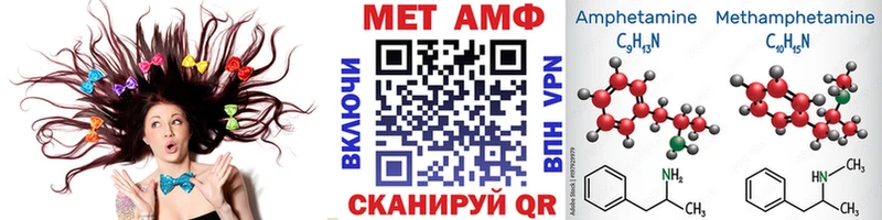 Метамфетамин мет Зверево