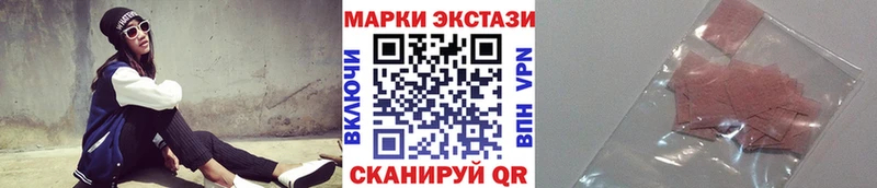 купить  сайты  Зверево  Марки NBOMe 1500мкг 